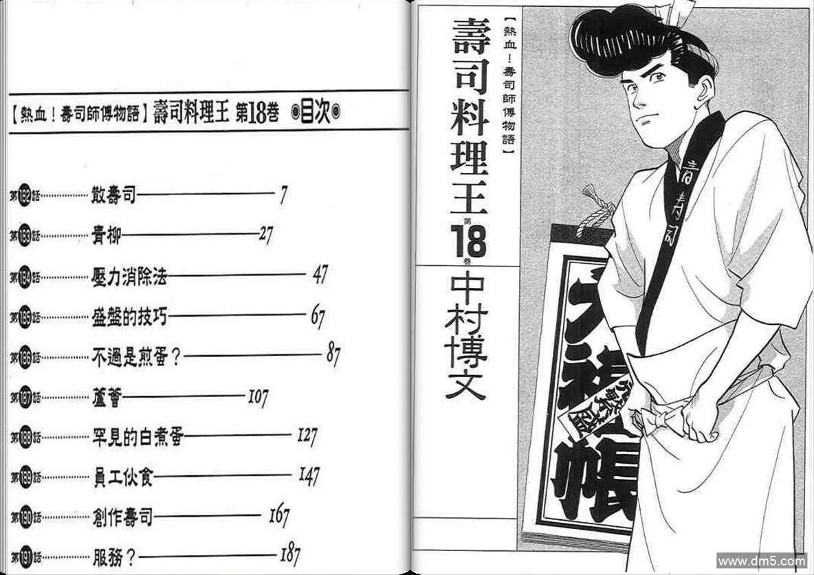 第17卷  第104页