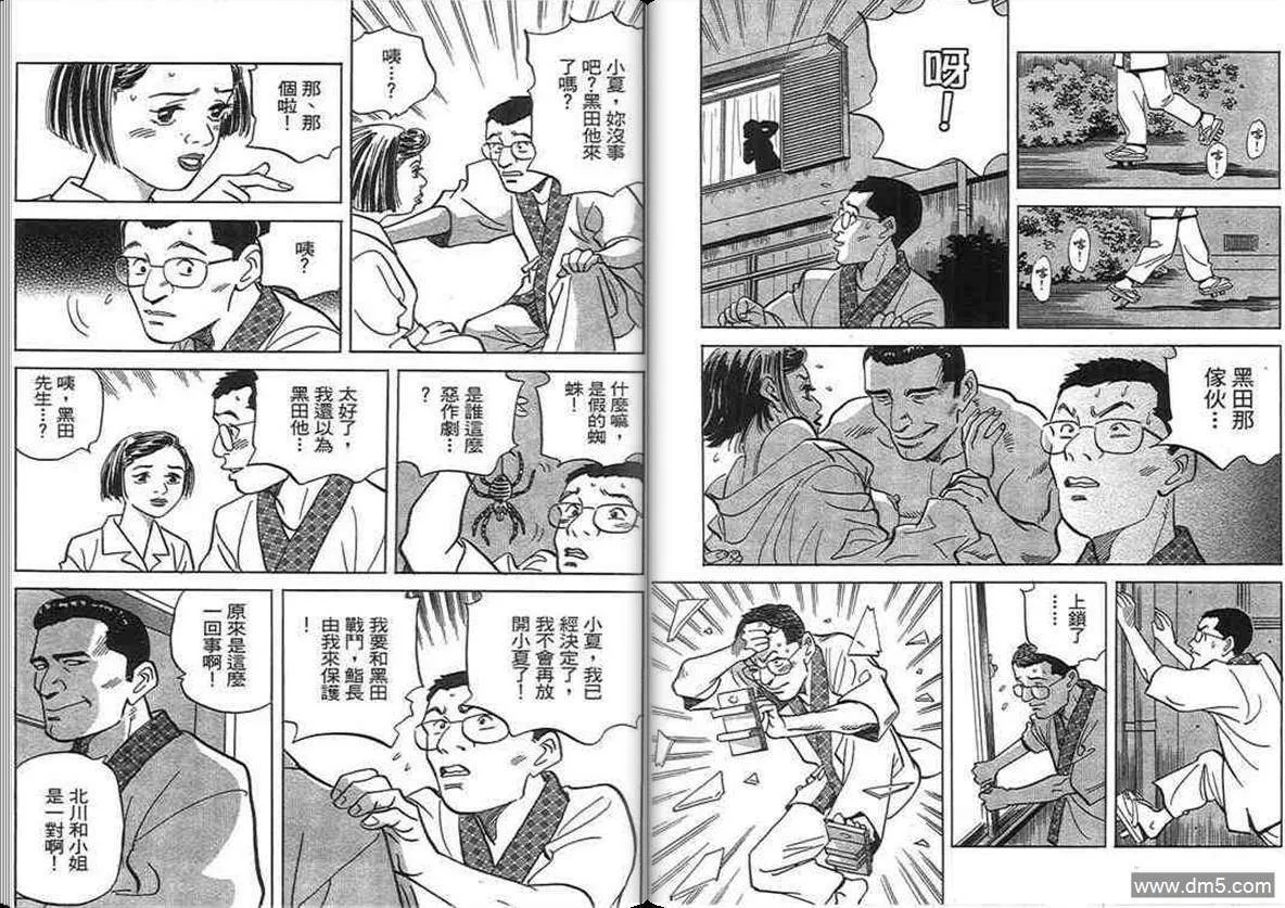 第18卷  第10页