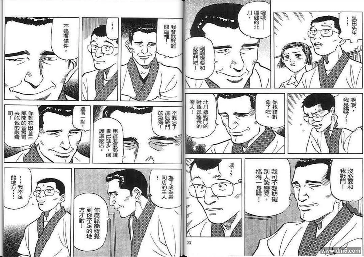 第18卷  第11页