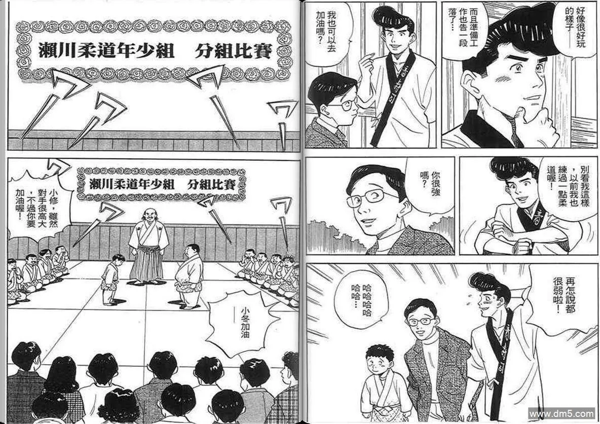 第18卷  第14页