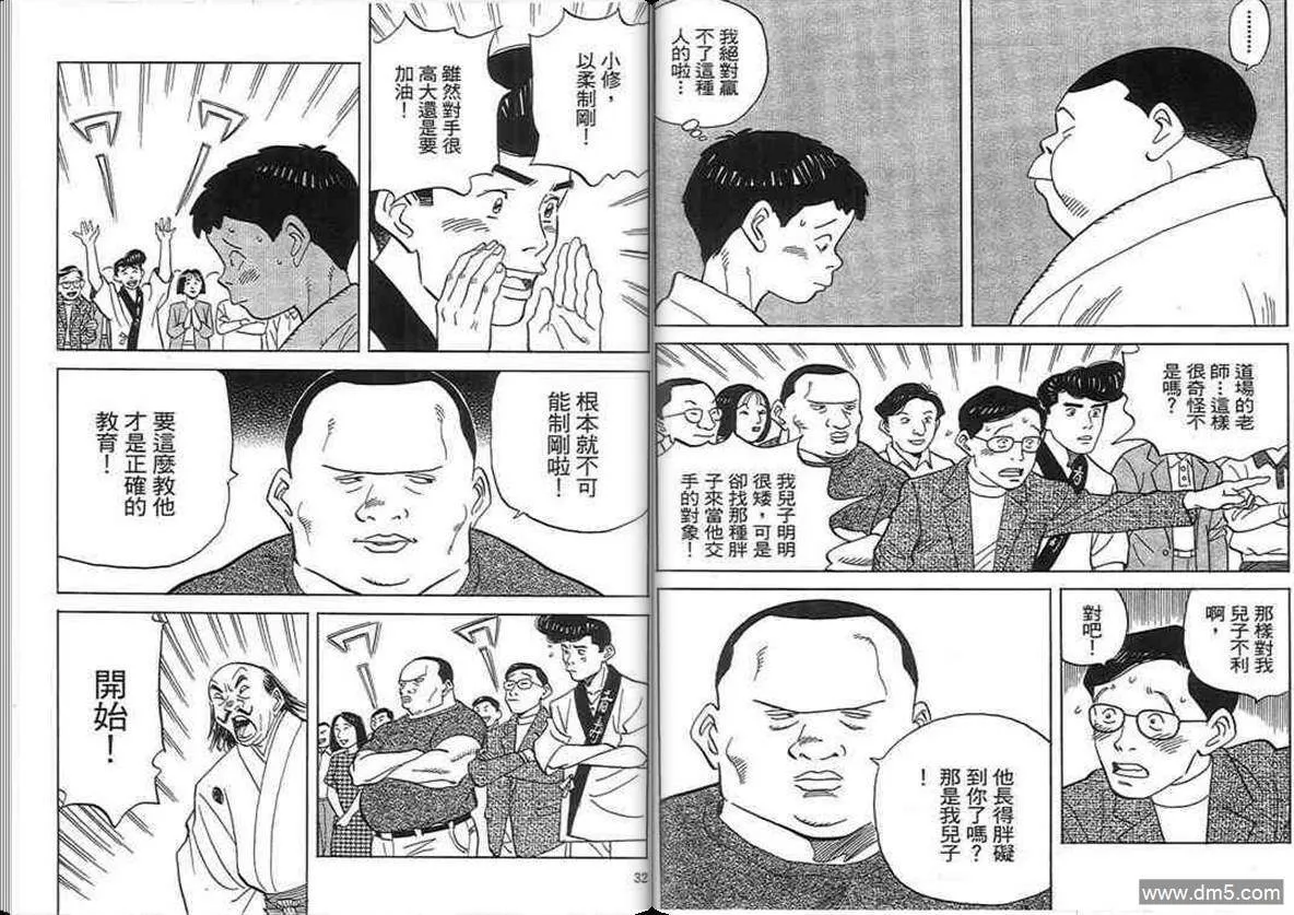 第18卷  第15页