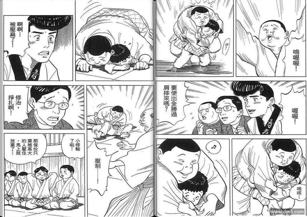 第18卷  第16页