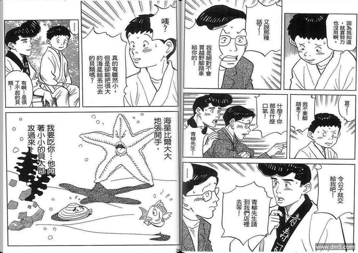 第18卷  第18页