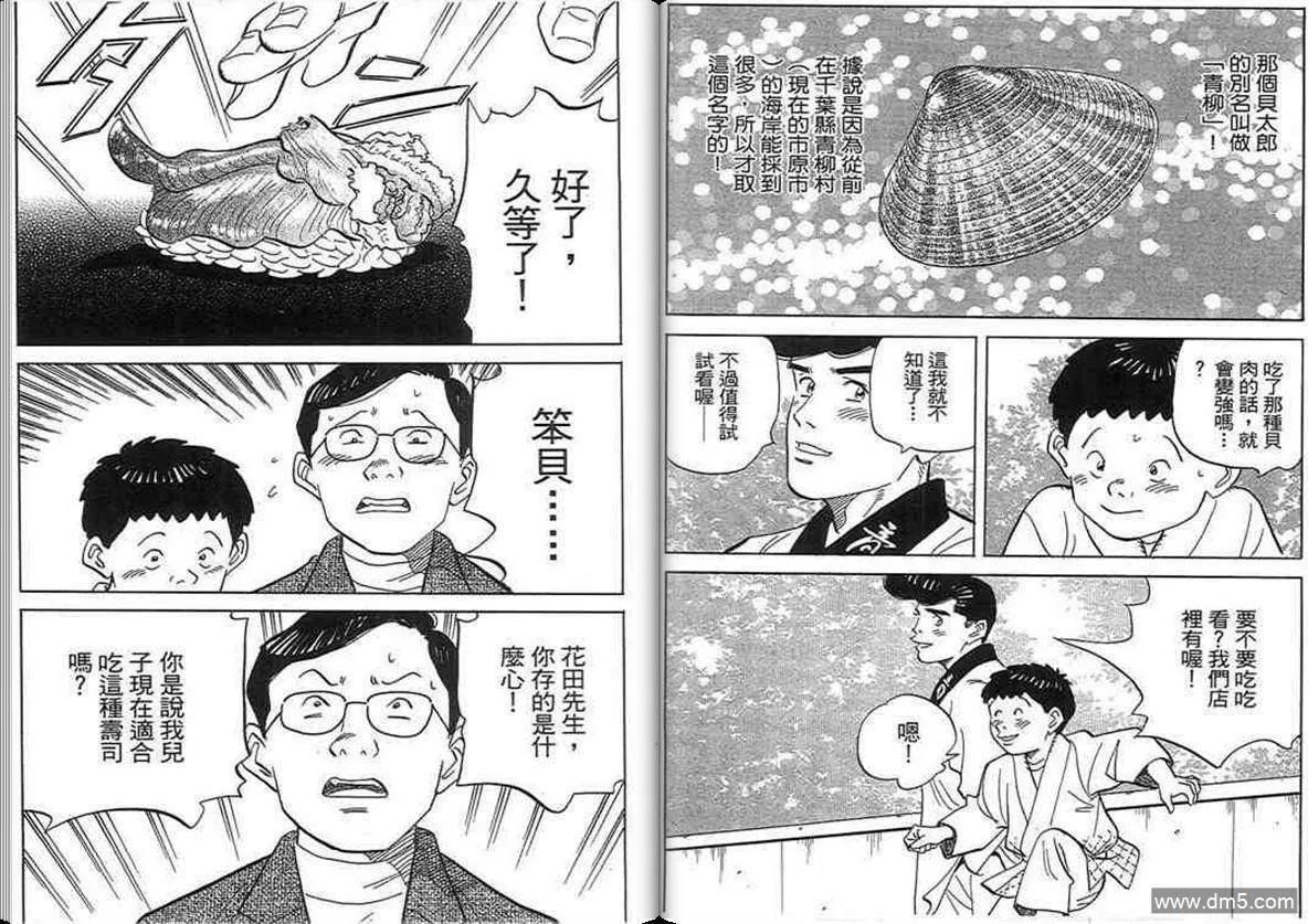 第18卷  第20页