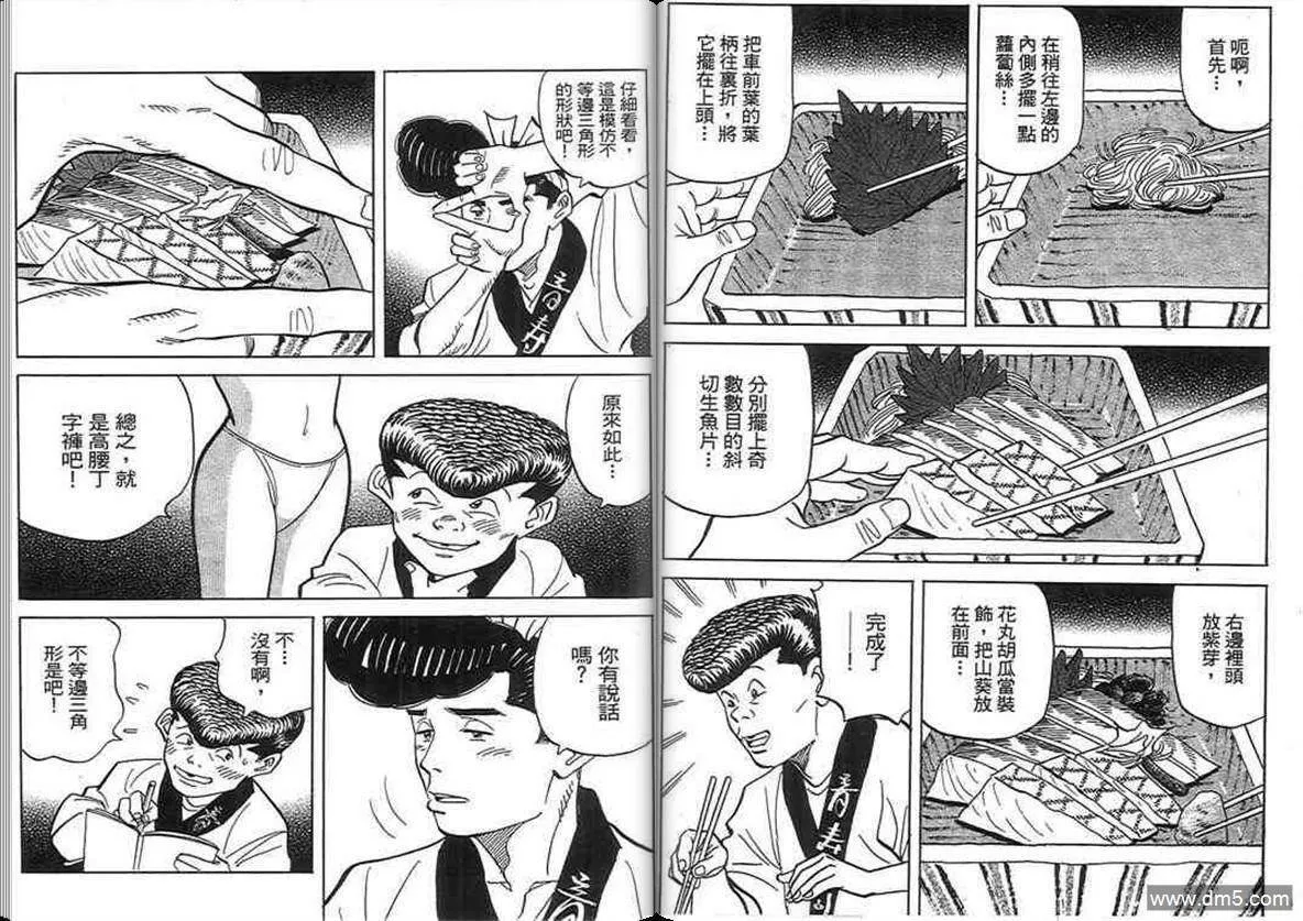 第18卷  第35页