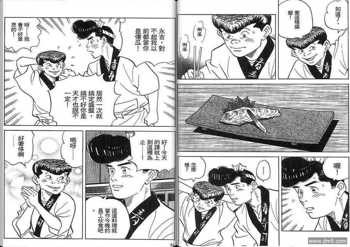 第18卷  第41页