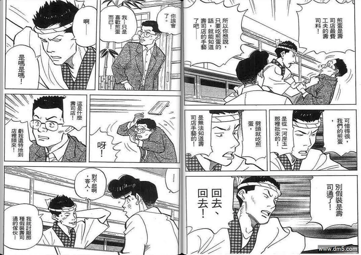 第18卷  第44页