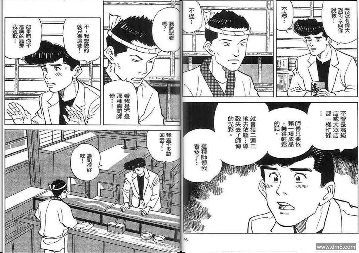 第18卷  第46页