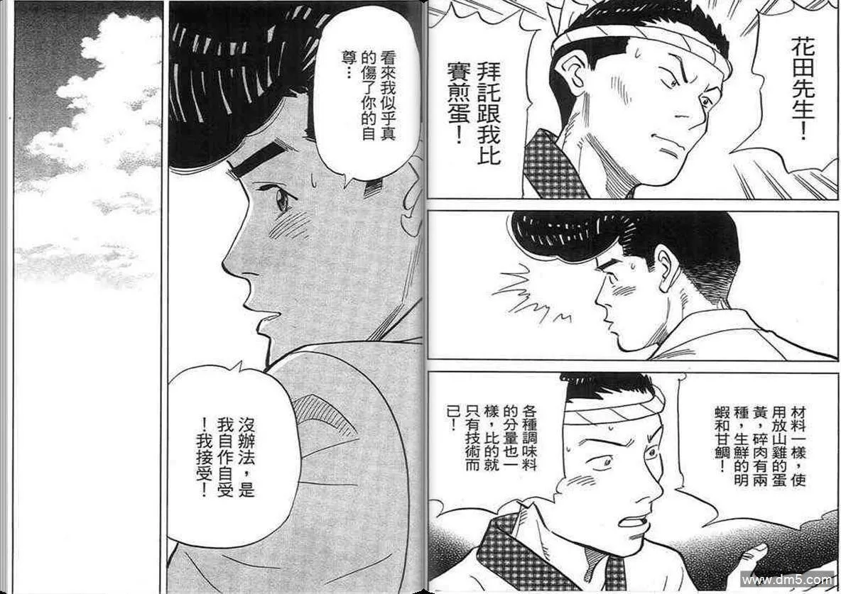 第18卷  第47页