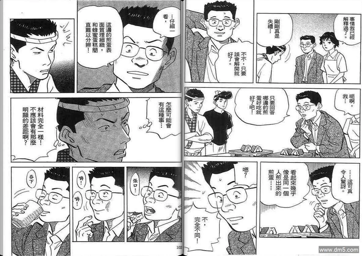 第18卷  第50页