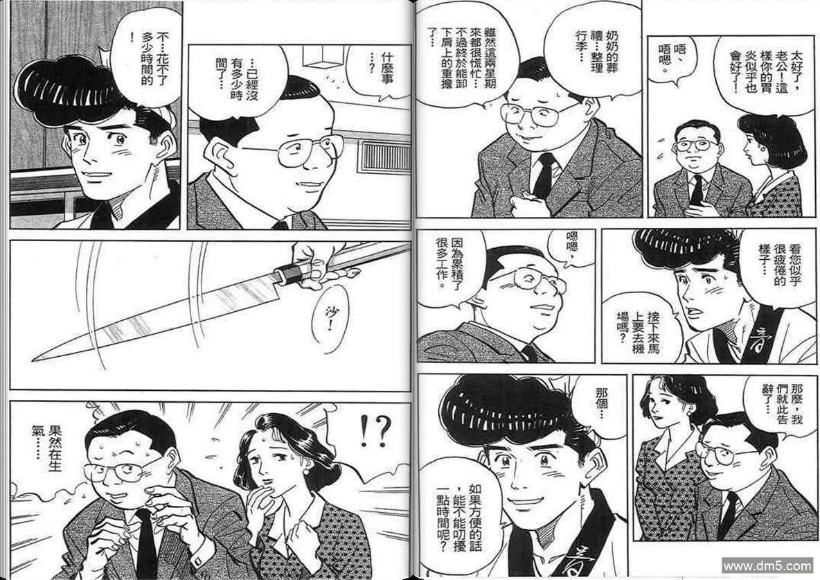 第18卷  第57页