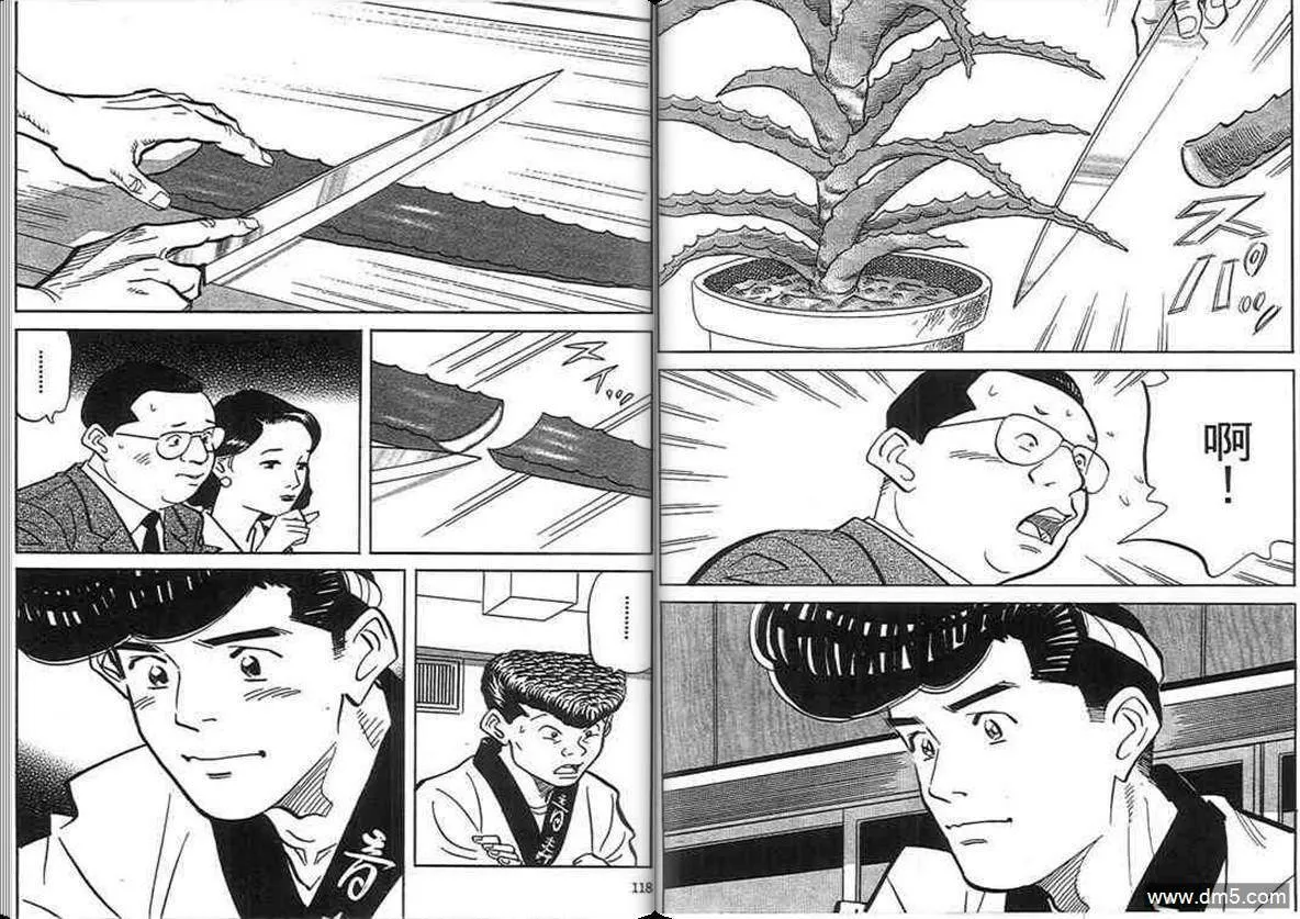 第18卷  第58页
