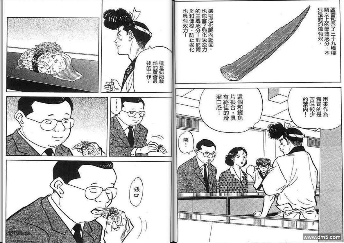 第18卷  第60页