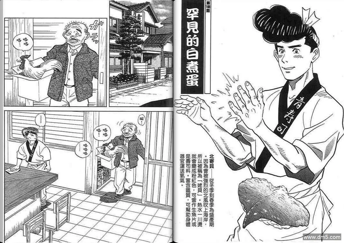 第18卷  第63页