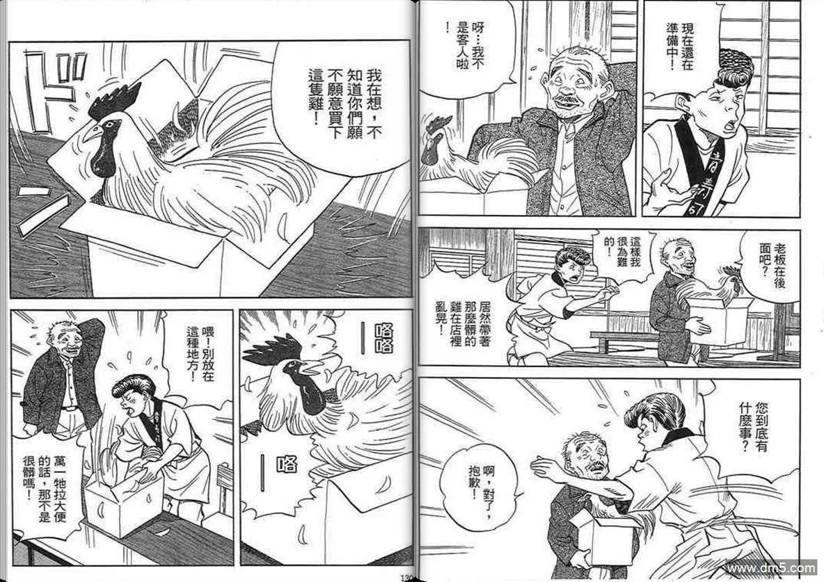 第18卷  第64页
