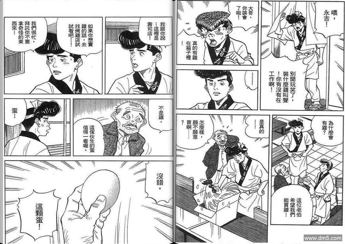 第18卷  第65页