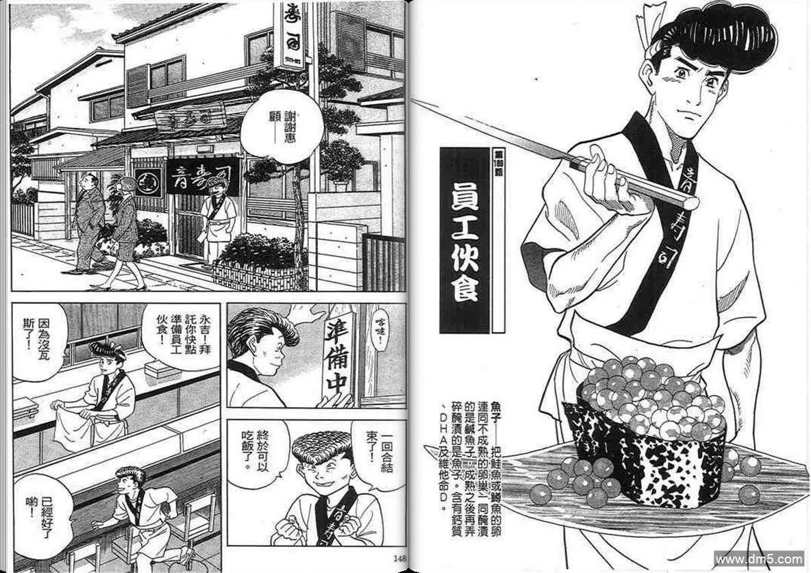 第18卷  第73页