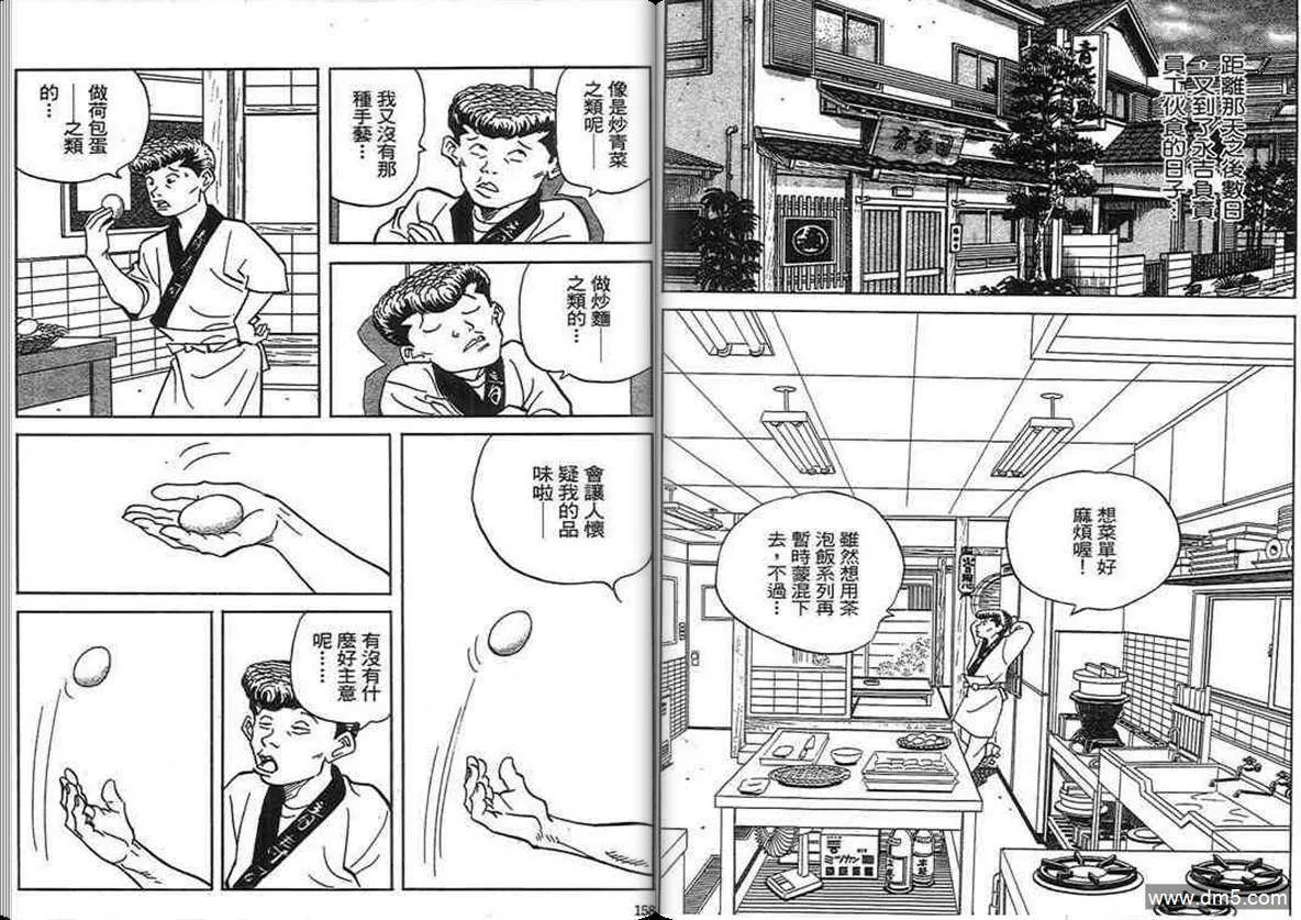 第18卷  第78页