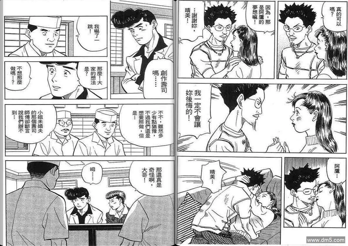 第18卷  第87页