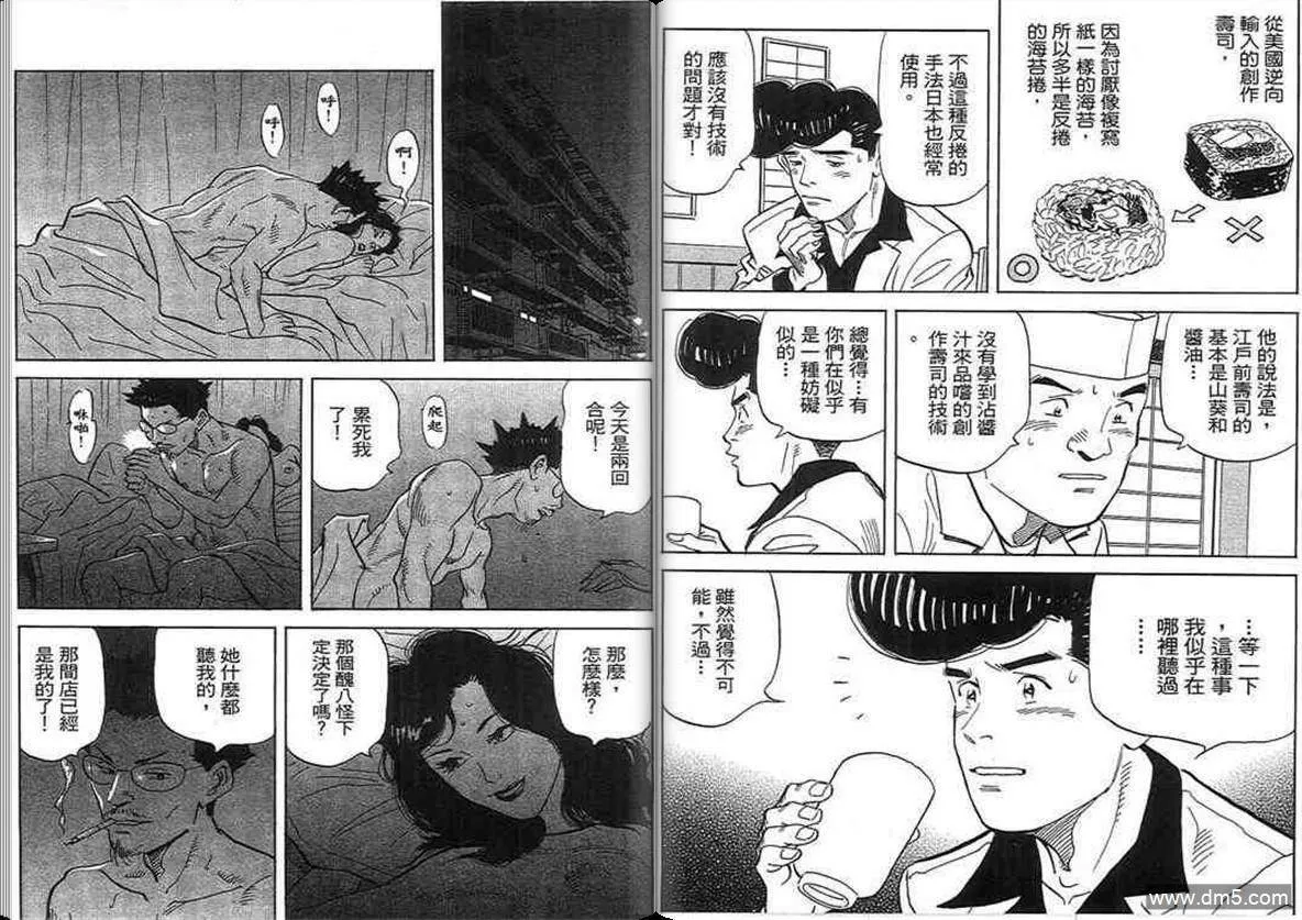 第18卷  第88页