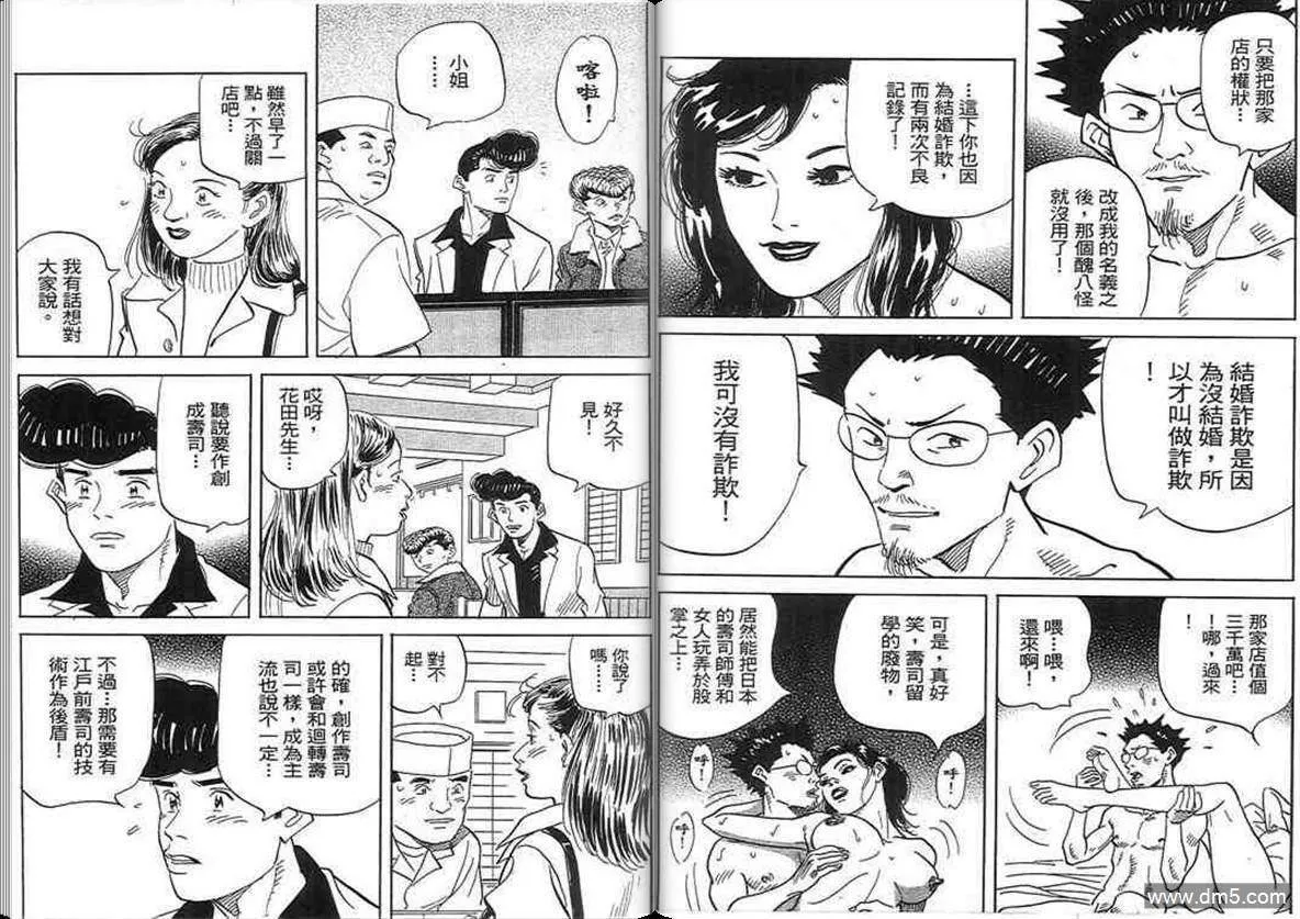 第18卷  第89页
