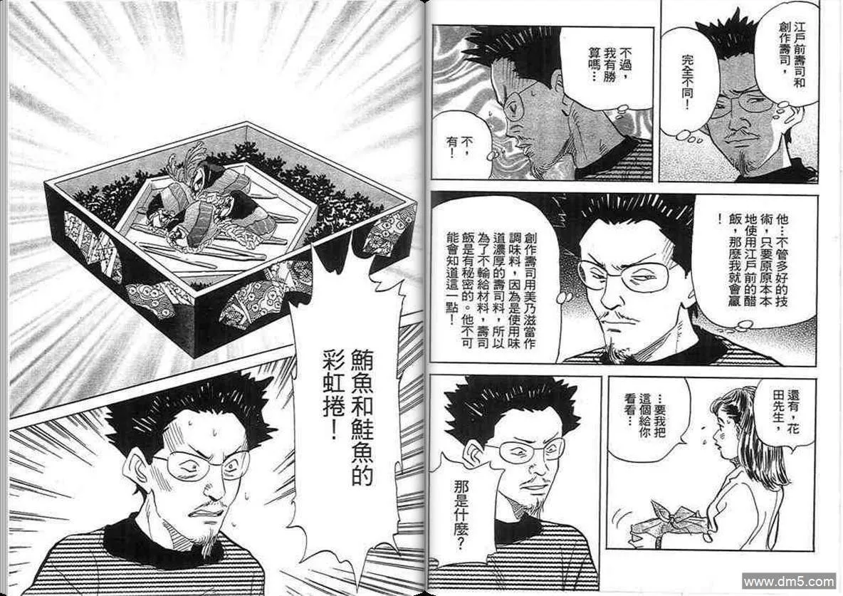 第18卷  第91页