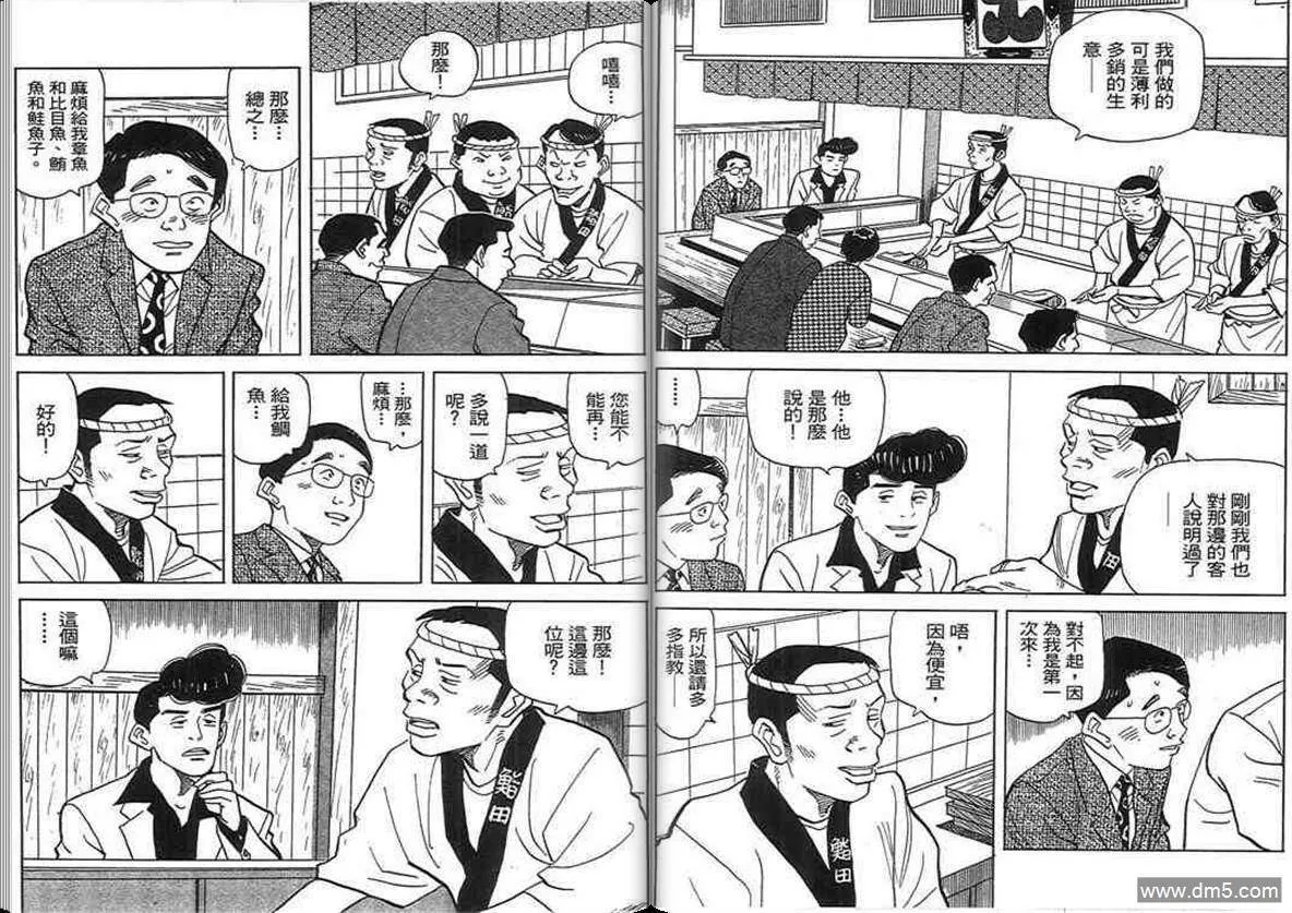第18卷  第94页
