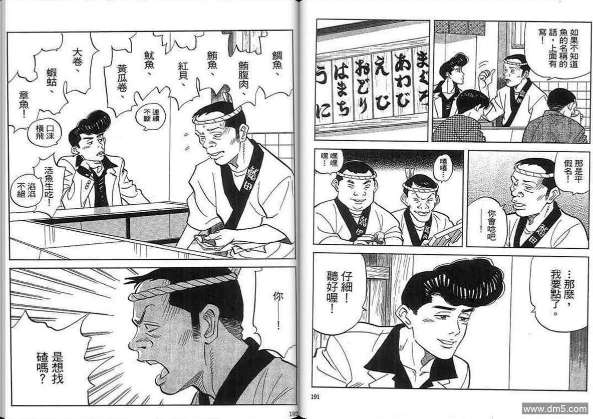 第18卷  第95页