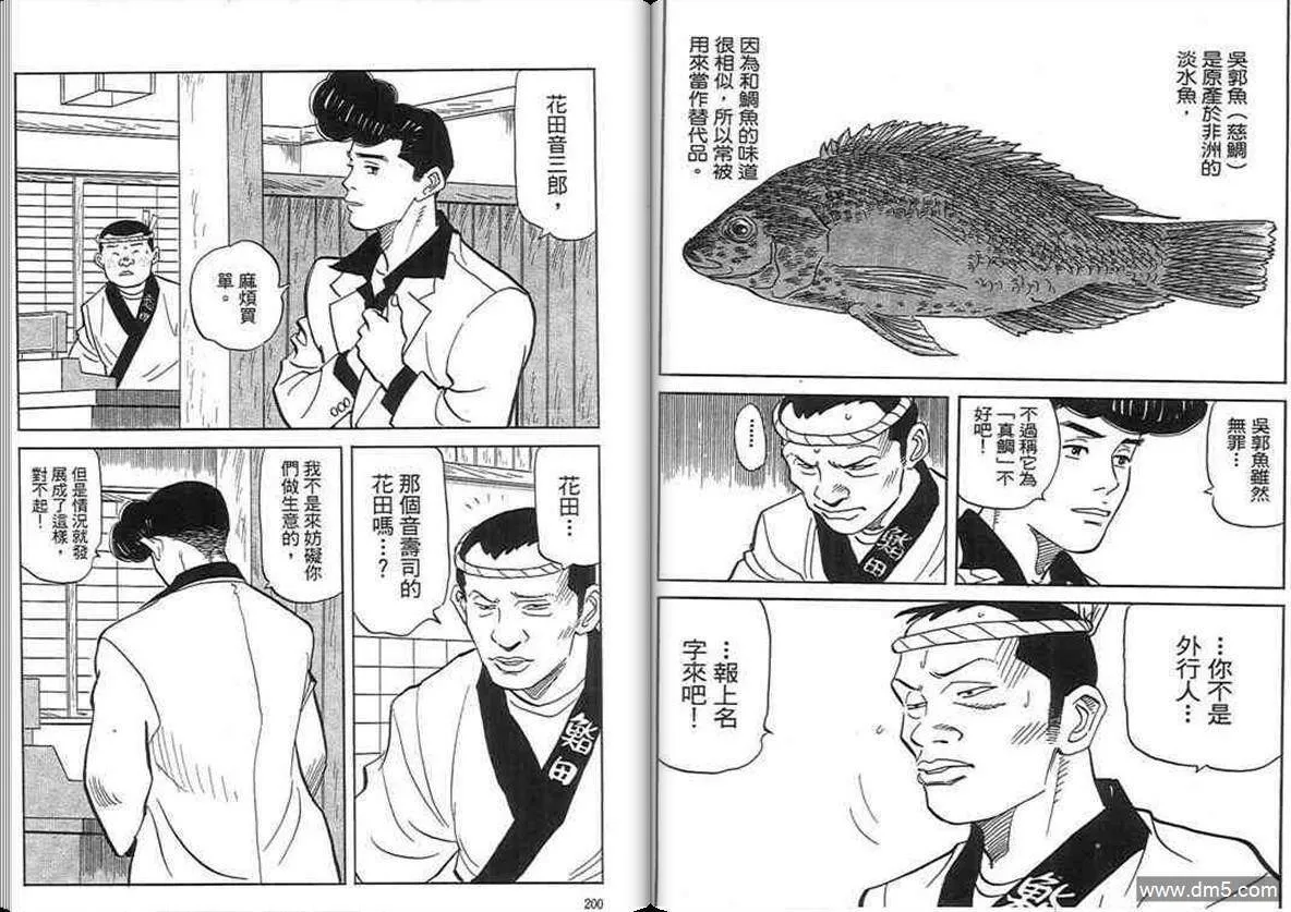第18卷  第99页