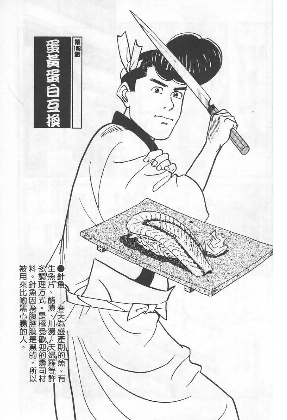 第19卷  第4页