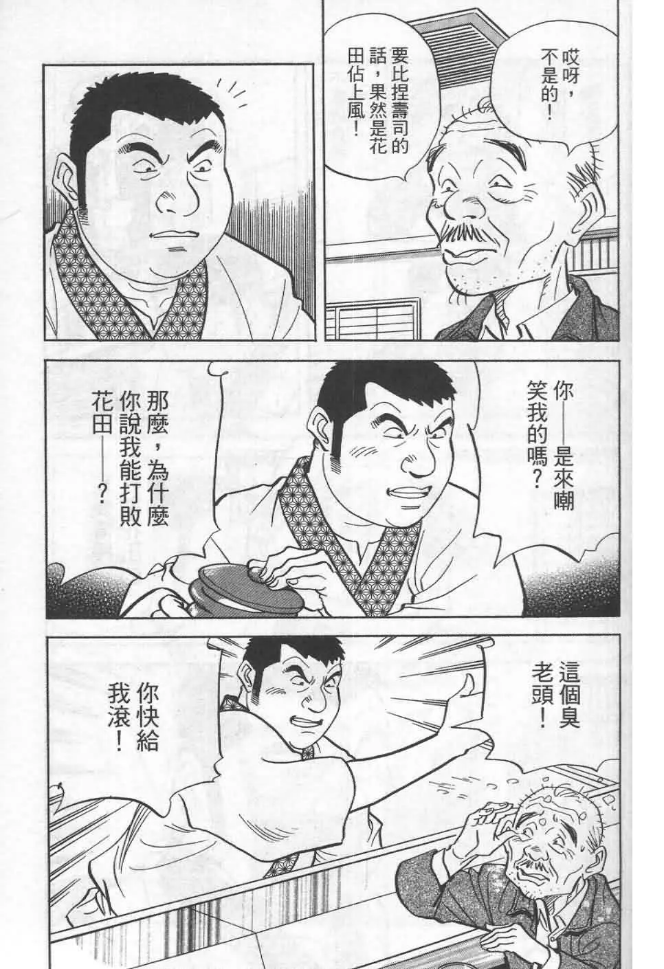 第19卷  第6页