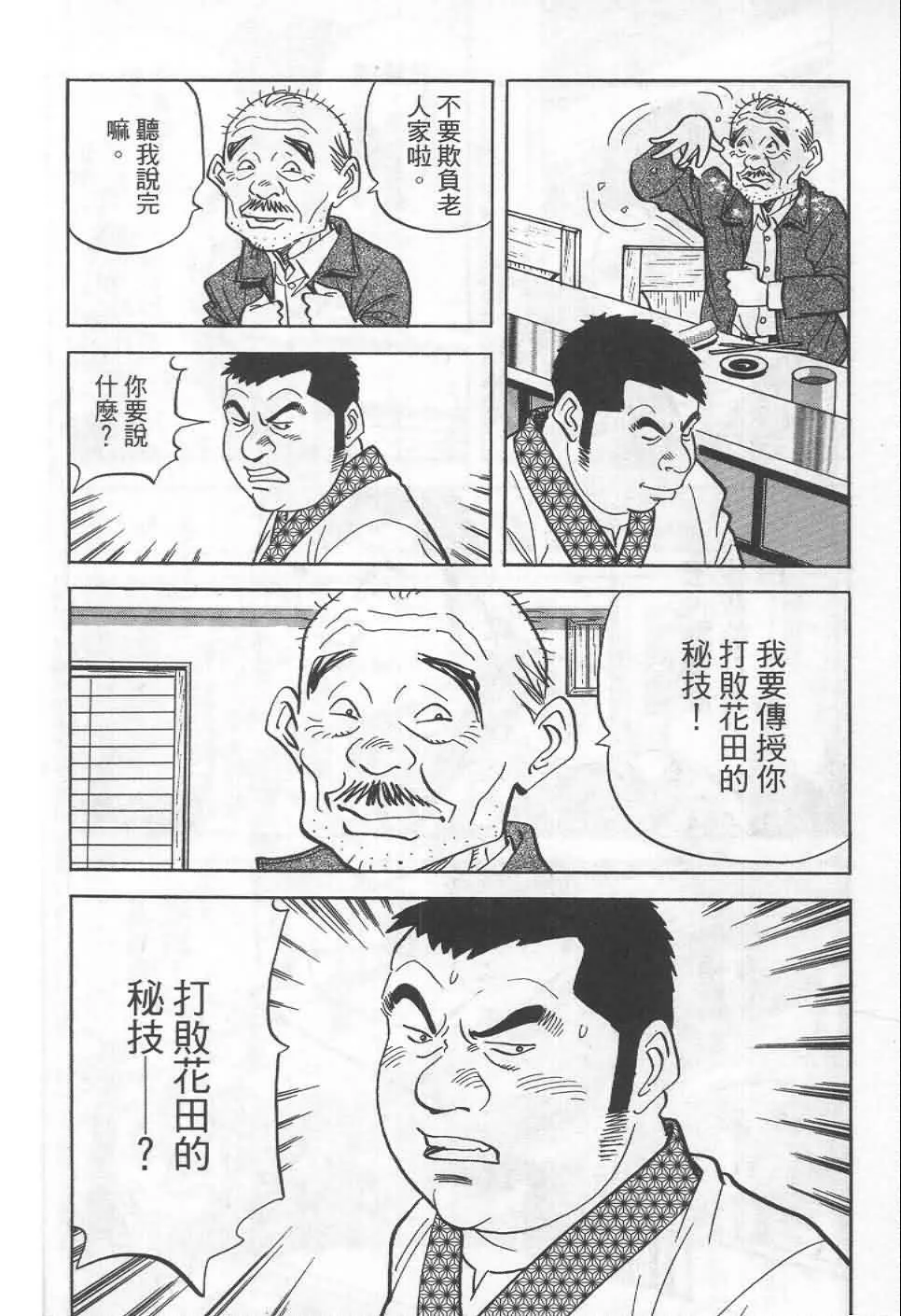 第19卷  第7页
