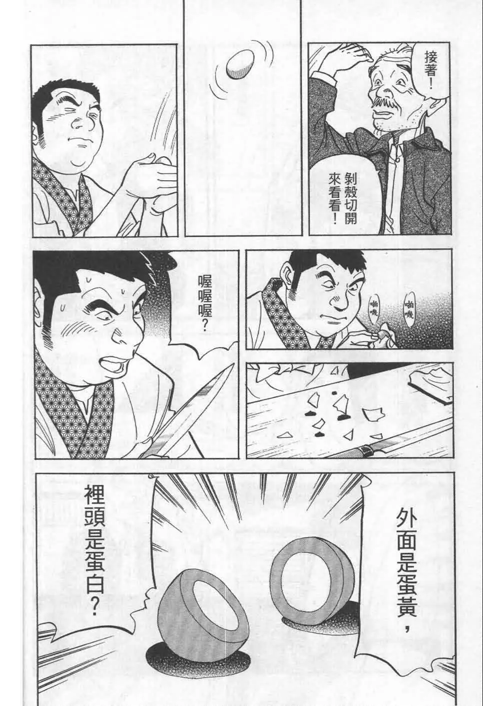 第19卷  第9页