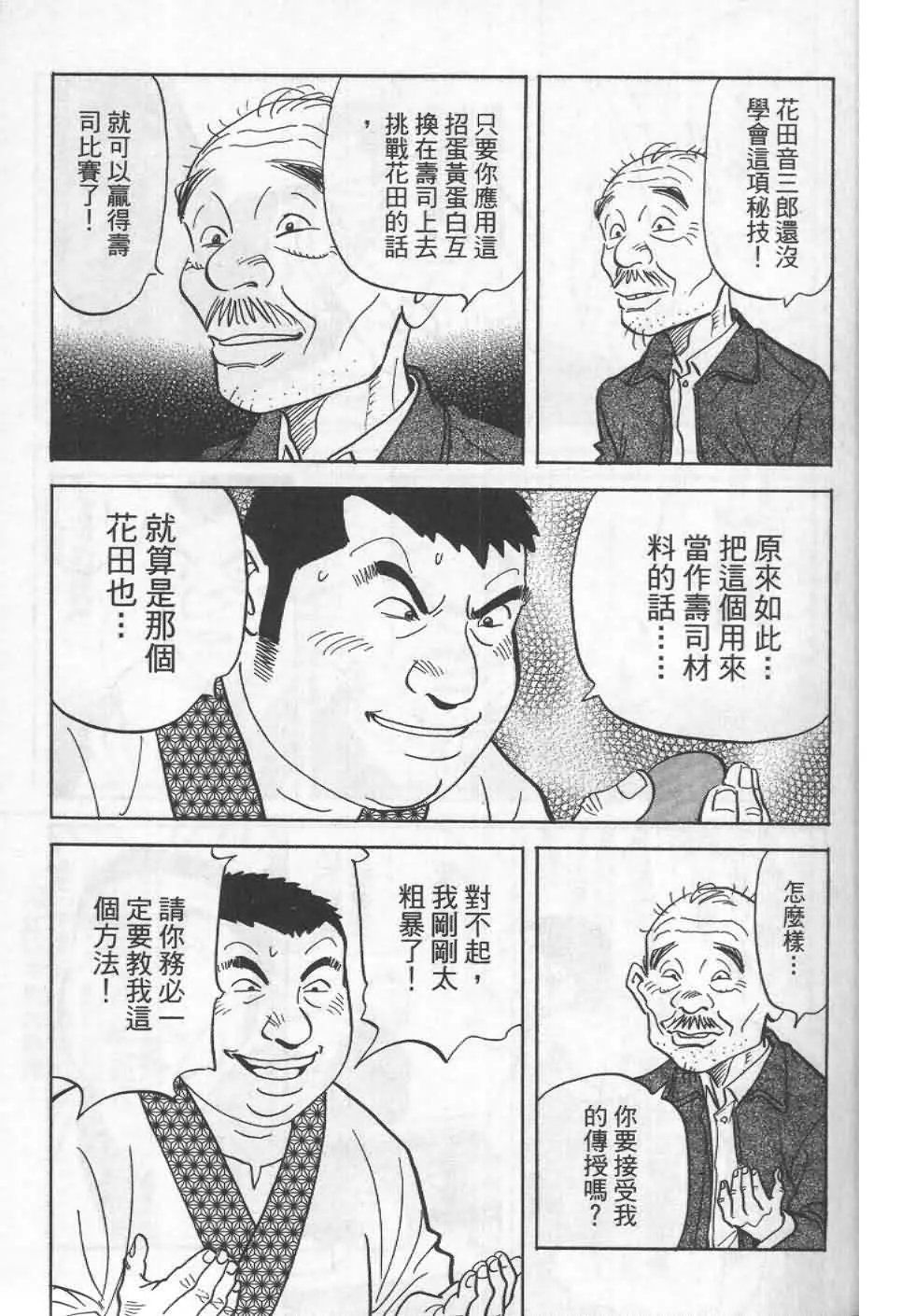 第19卷  第10页