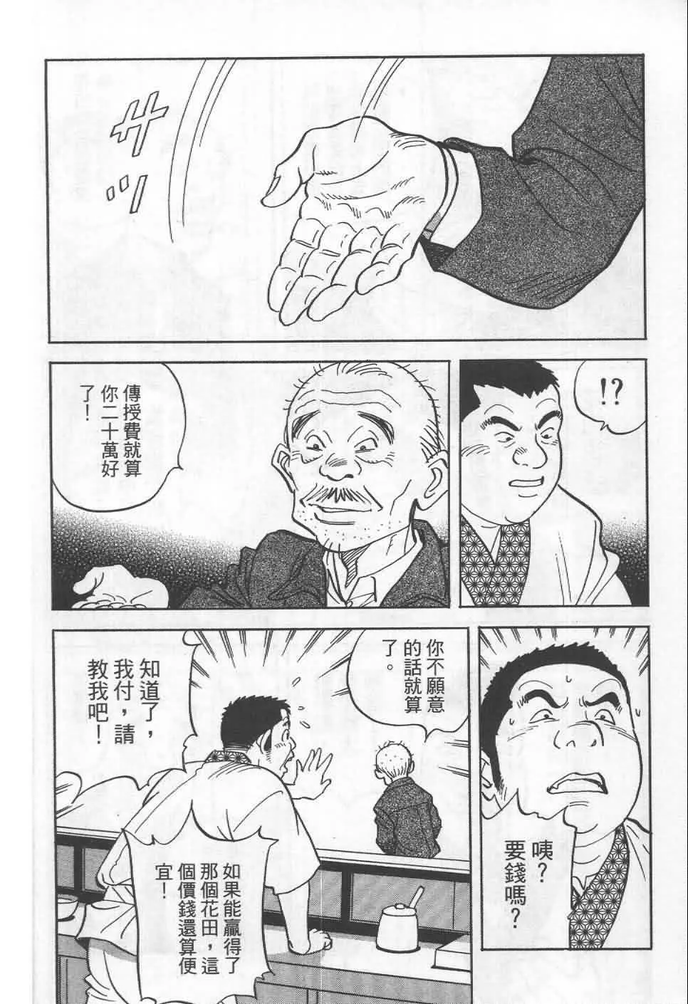 第19卷  第11页