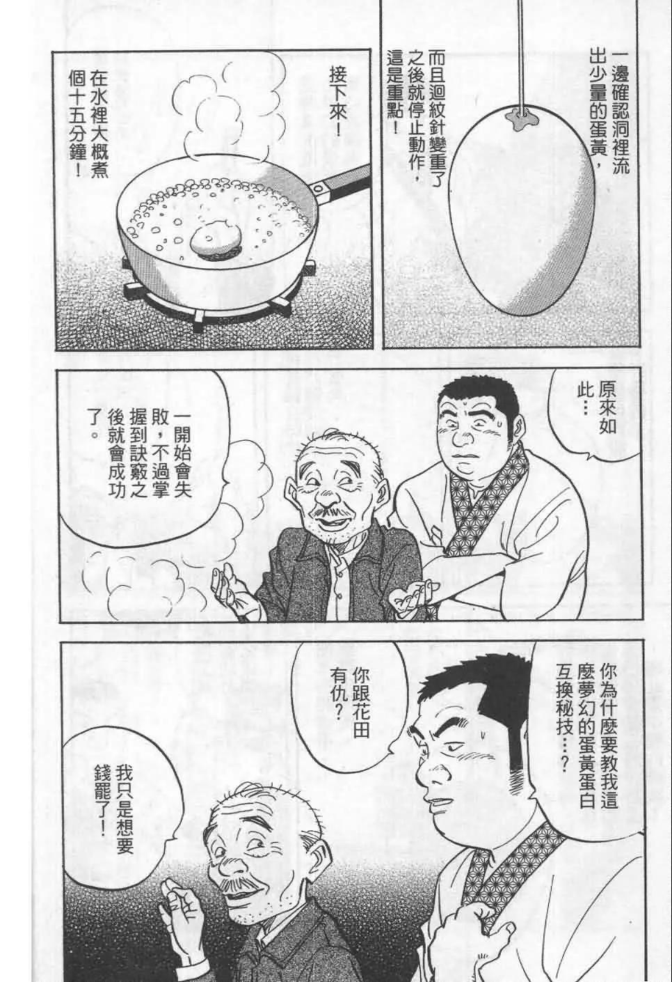 第19卷  第13页