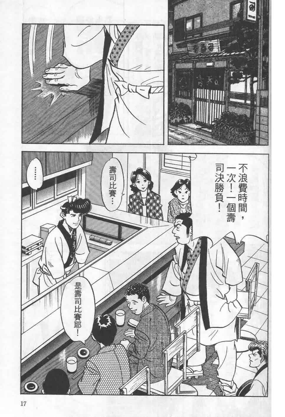 第19卷  第14页