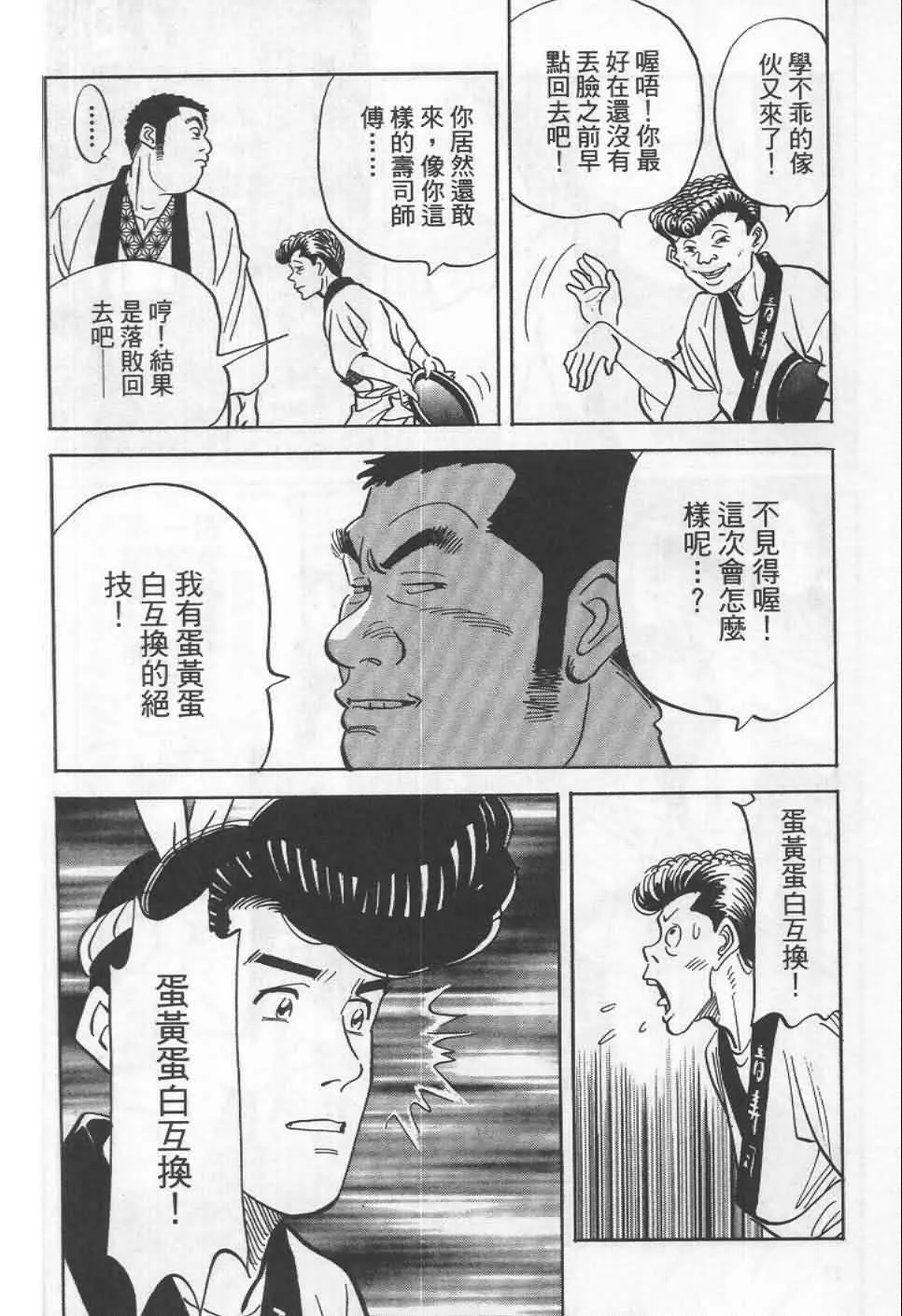 第19卷  第15页
