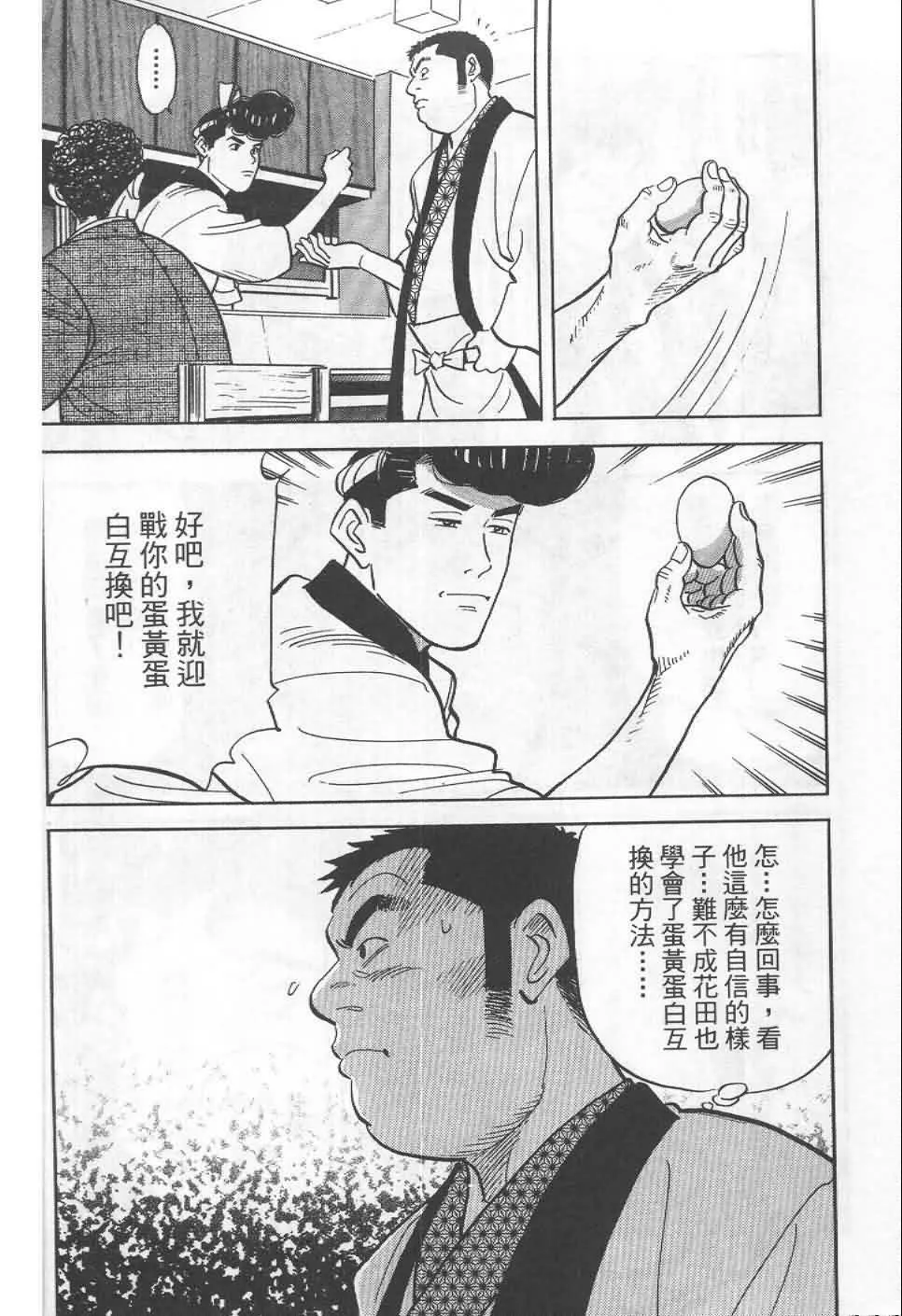 第19卷  第17页
