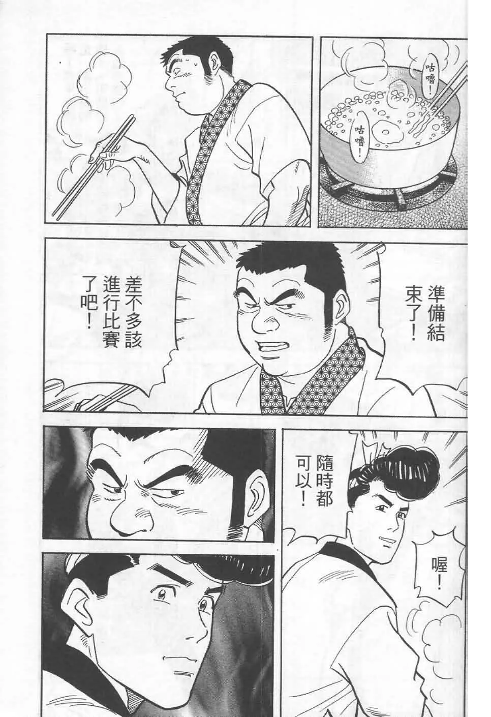 第19卷  第18页