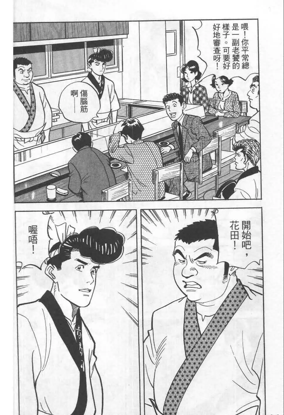 第19卷  第19页