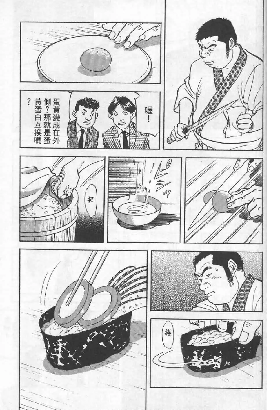 第19卷  第20页