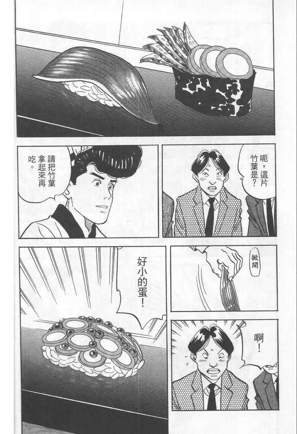 第19卷  第21页