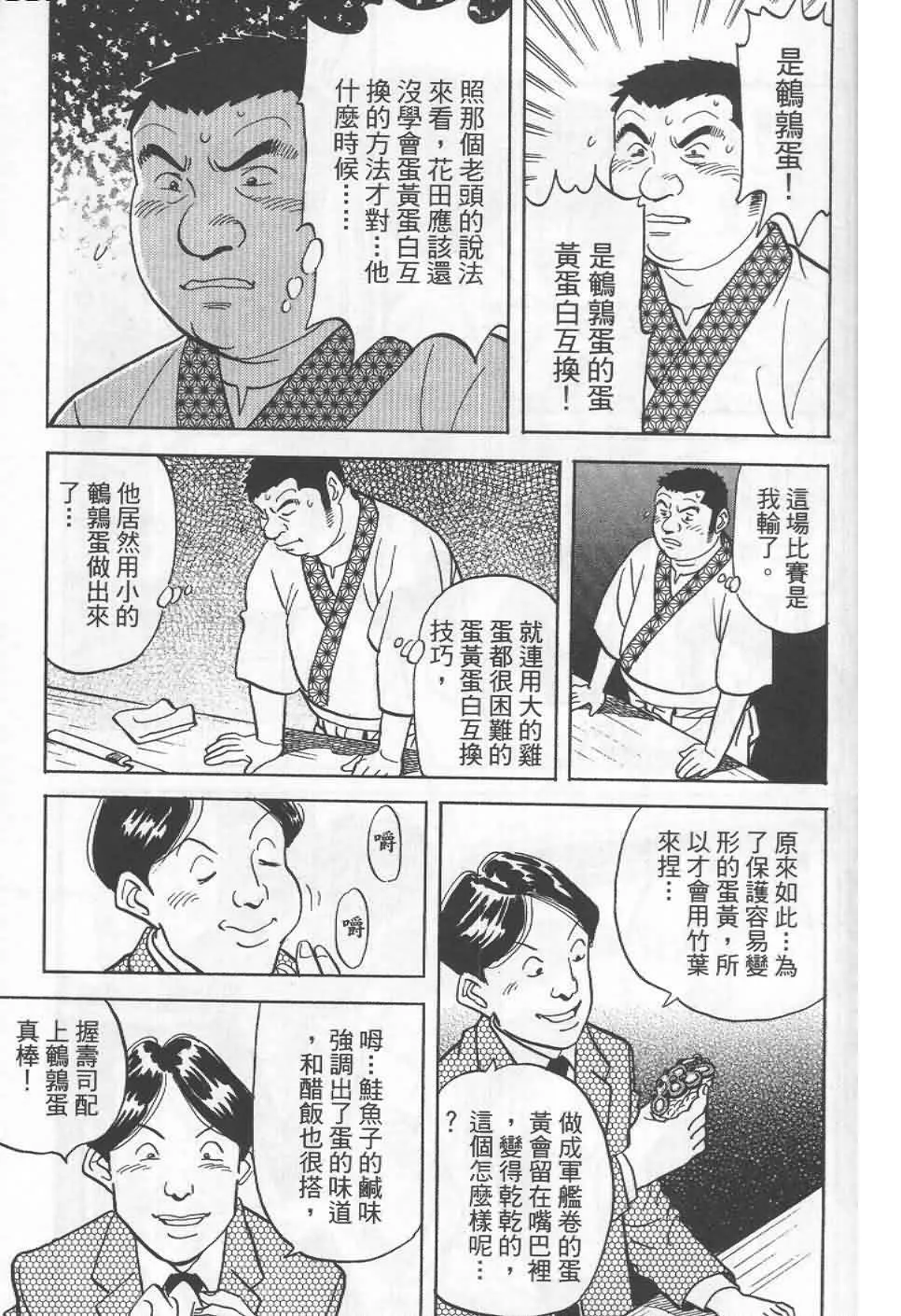 第19卷  第22页
