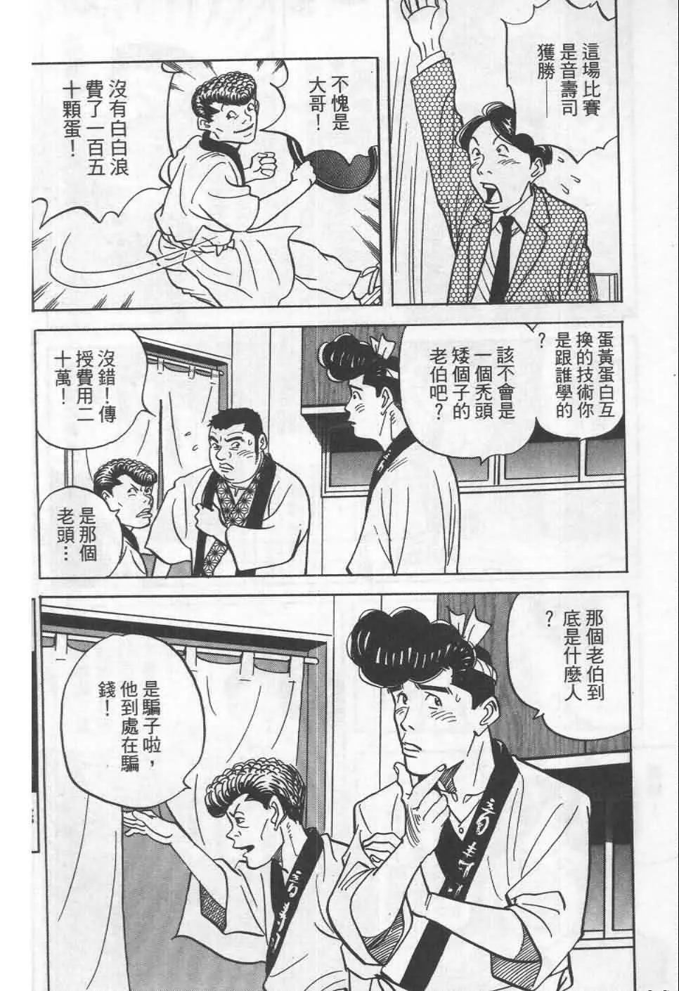 第19卷  第23页