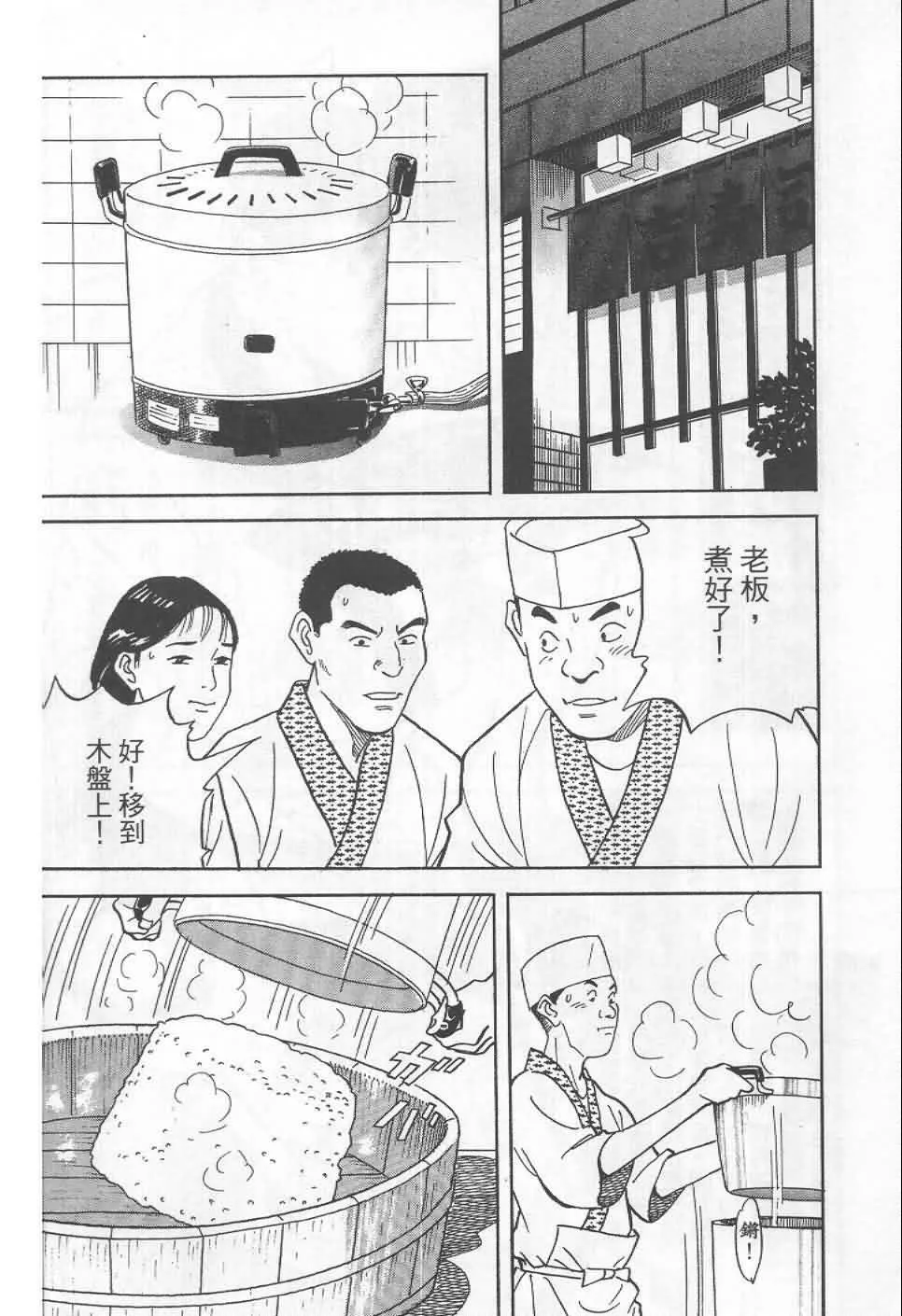 第19卷  第25页