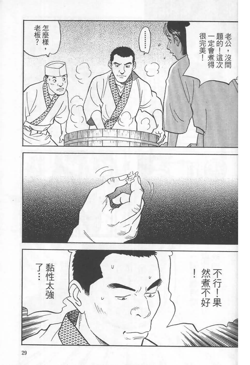 第19卷  第26页