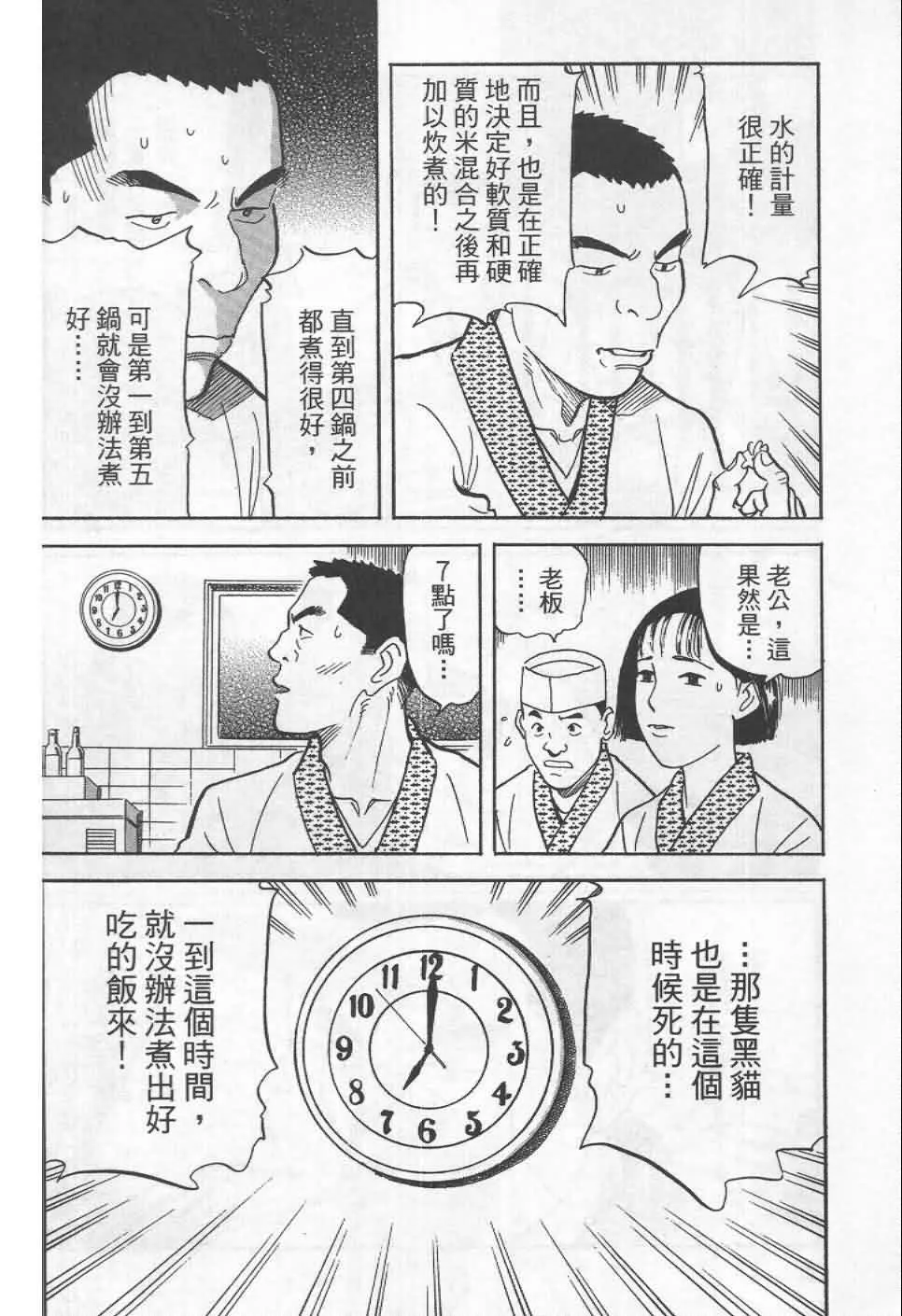 第19卷  第27页
