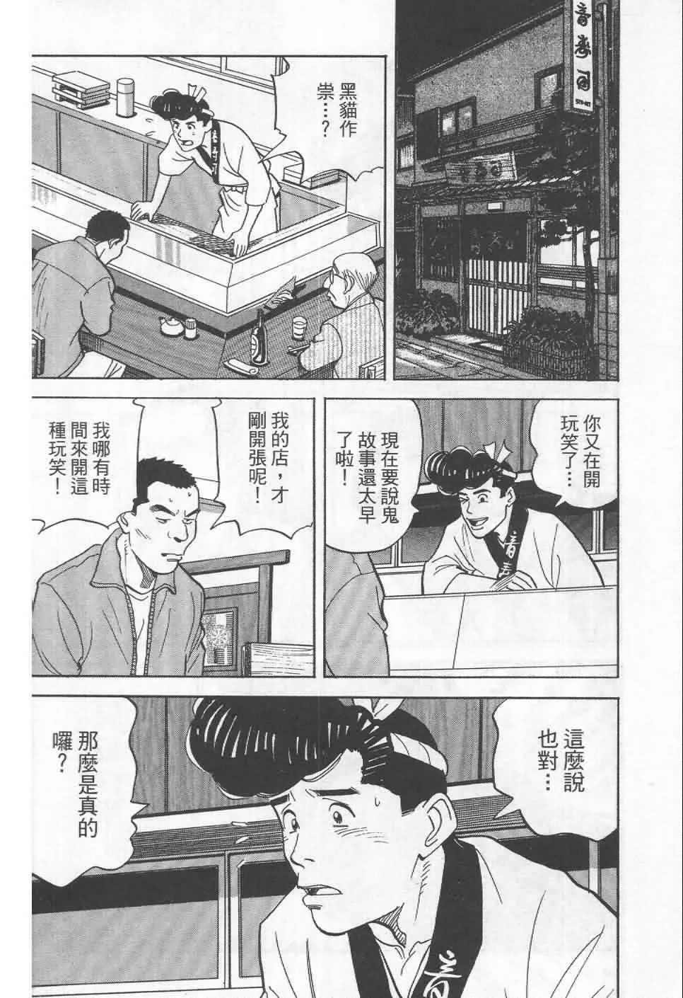 第19卷  第29页