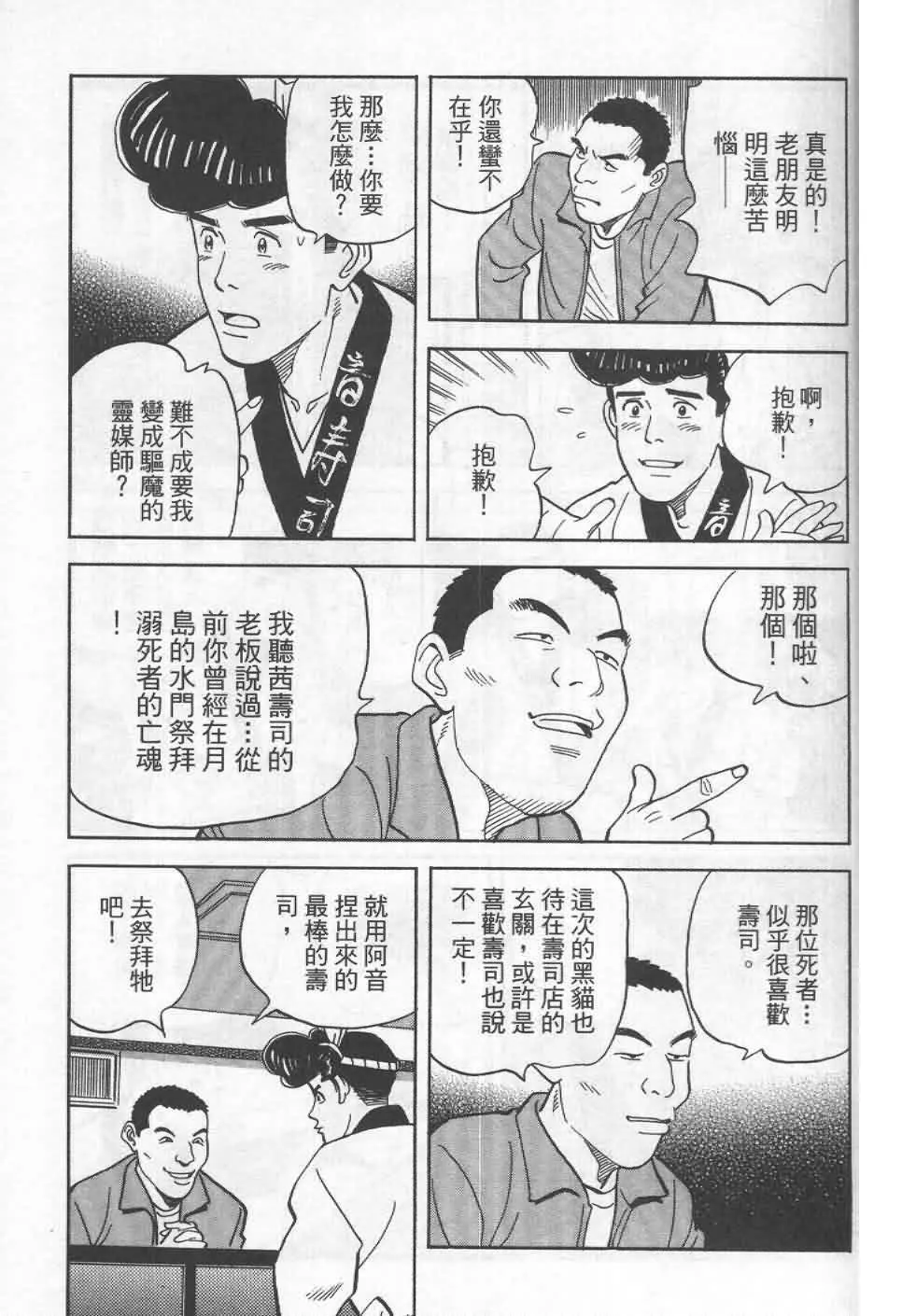 第19卷  第32页